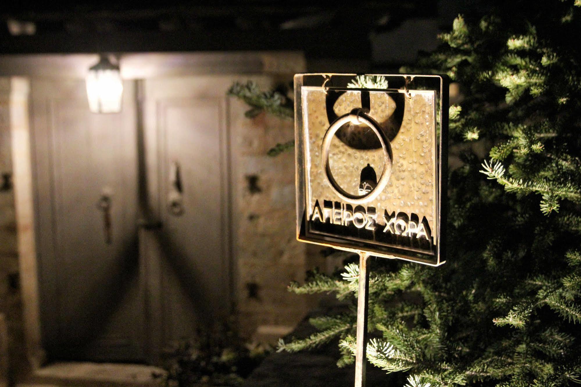 "Apeiros Chora" Hotel, Zagori Kato Pedina エクステリア 写真